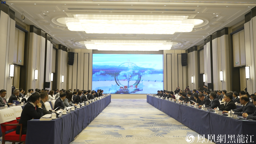 外资逐梦赴龙江 政企同弦谱盛章 | 外资企业“龙江行”政企交流暨外资企业投资恳谈会在哈尔滨举行