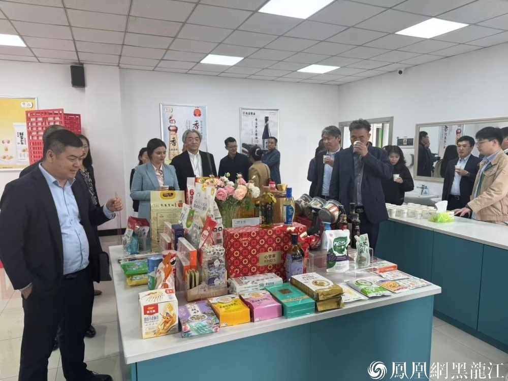 外资逐梦赴龙江 政企同弦谱盛章 | 外资企业“龙江行”政企交流暨外资企业投资恳谈会在哈尔滨举行