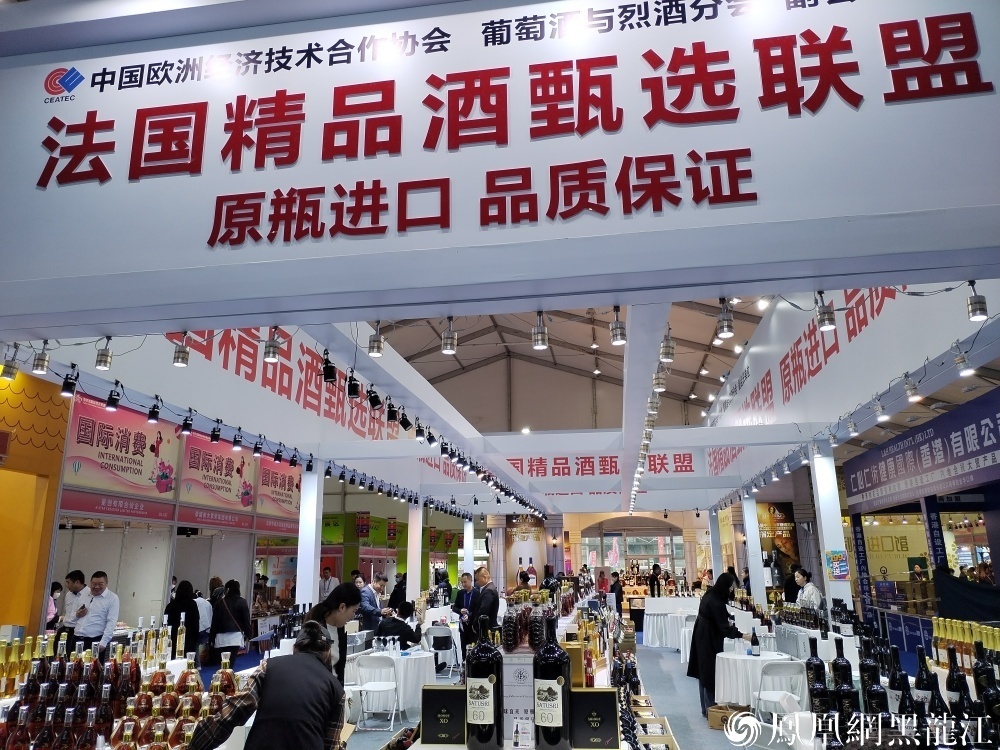 从“东北会客厅”到“全球路由器”：哈洽会释放“西”引力 ——第三十四届哈尔滨国际经济贸易洽谈会开幕侧记