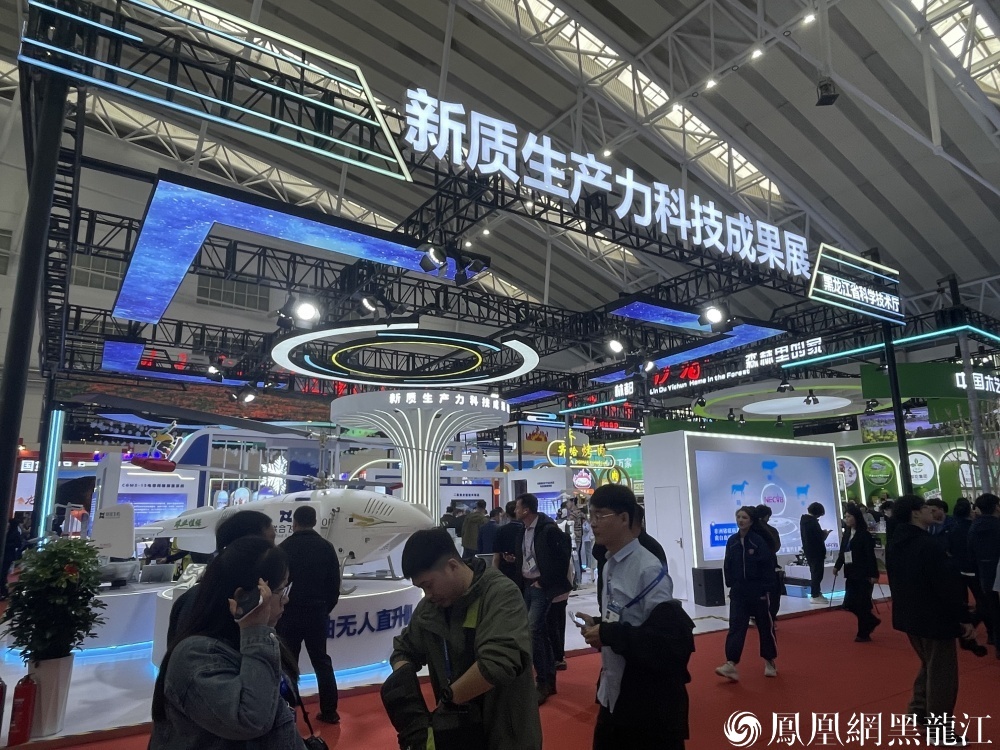 从“东北会客厅”到“全球路由器”：哈洽会释放“西”引力 ——第三十四届哈尔滨国际经济贸易洽谈会开幕侧记