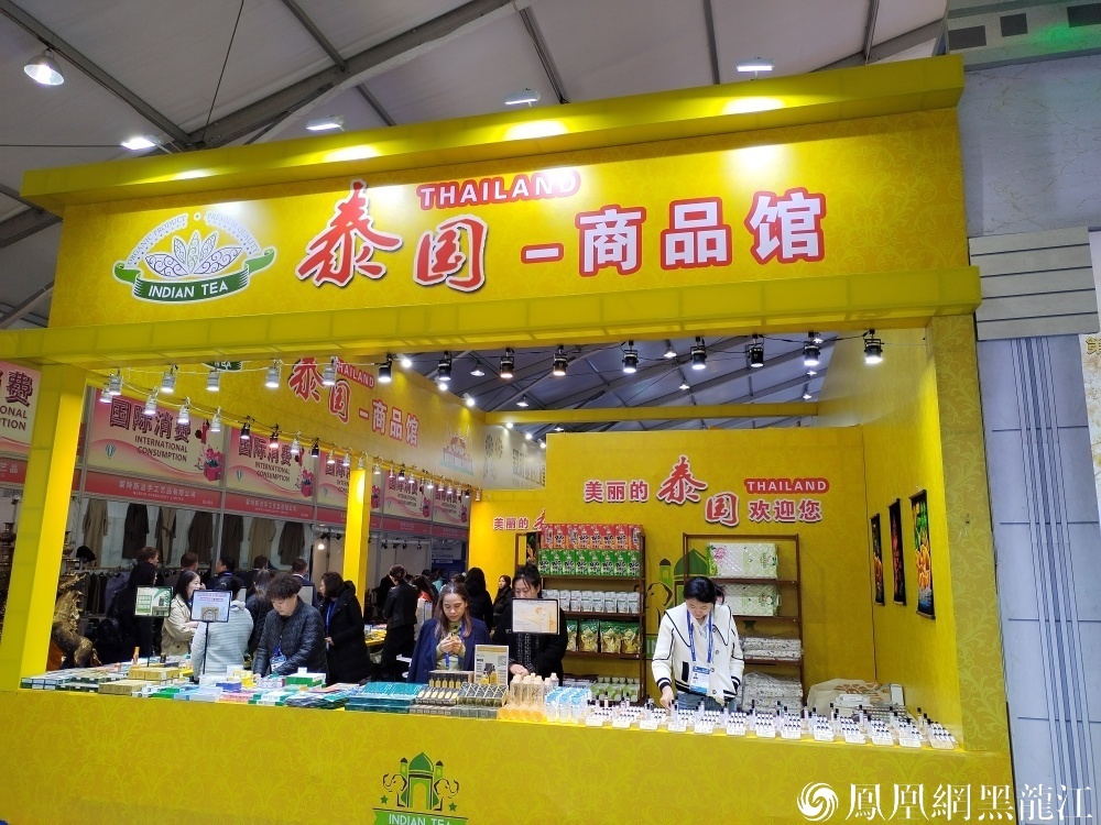 从“东北会客厅”到“全球路由器”：哈洽会释放“西”引力 ——第三十四届哈尔滨国际经济贸易洽谈会开幕侧记