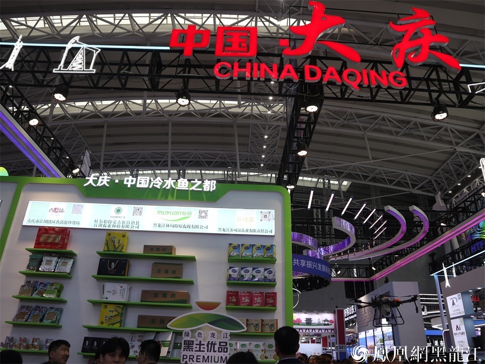 从“东北会客厅”到“全球路由器”：哈洽会释放“西”引力 ——第三十四届哈尔滨国际经济贸易洽谈会开幕侧记