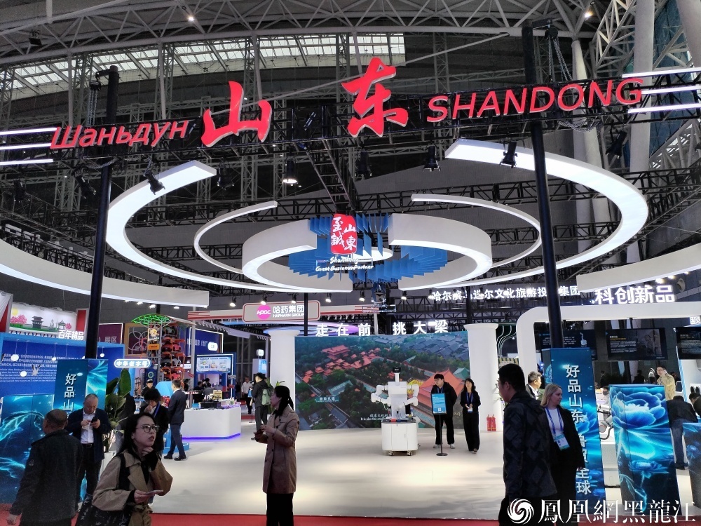 从“东北会客厅”到“全球路由器”：哈洽会释放“西”引力 ——第三十四届哈尔滨国际经济贸易洽谈会开幕侧记