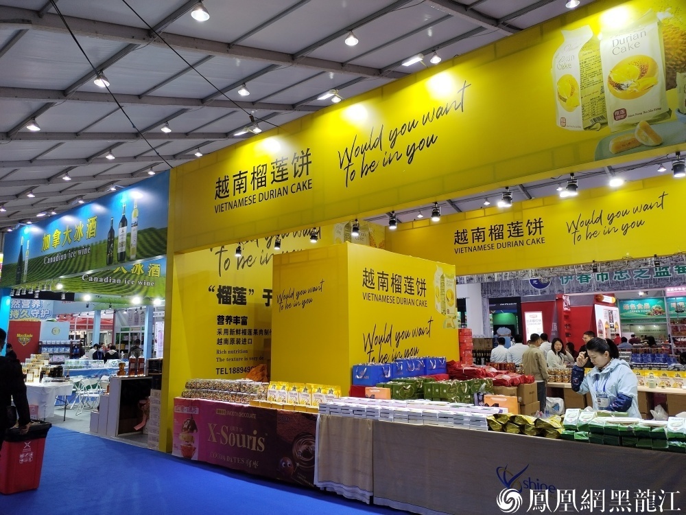 从“东北会客厅”到“全球路由器”：哈洽会释放“西”引力 ——第三十四届哈尔滨国际经济贸易洽谈会开幕侧记