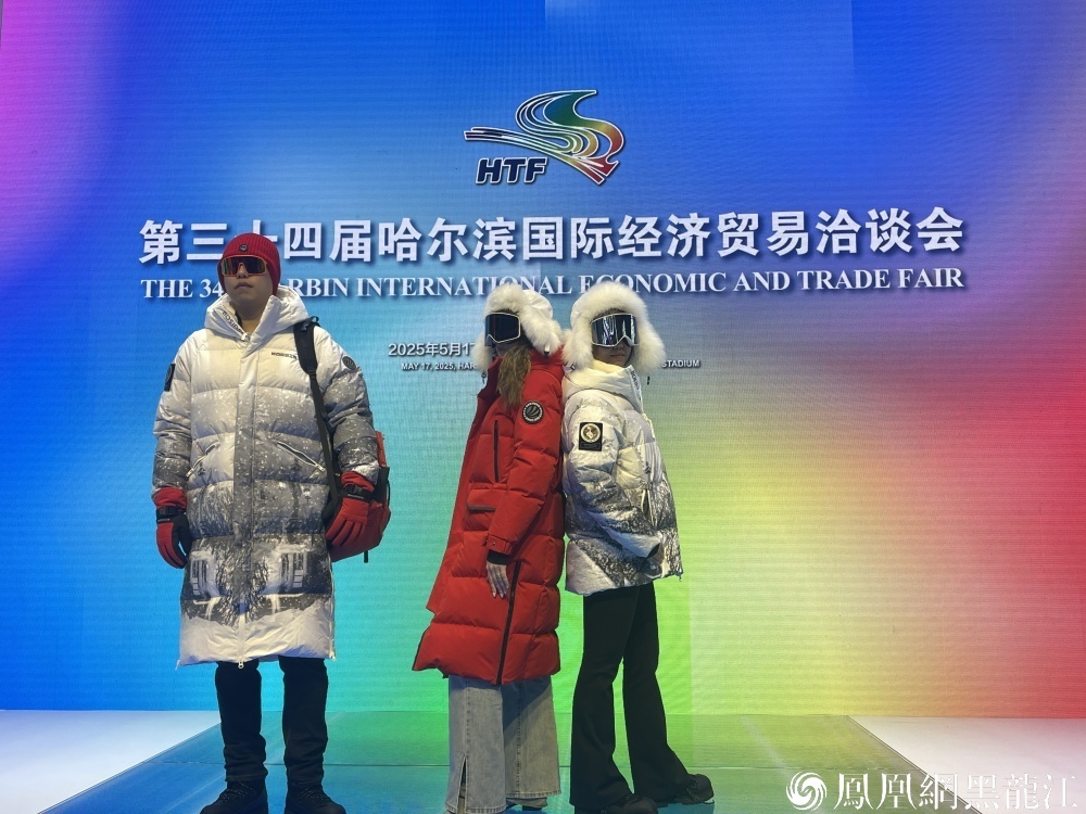 从“东北会客厅”到“全球路由器”：哈洽会释放“西”引力 ——第三十四届哈尔滨国际经济贸易洽谈会开幕侧记