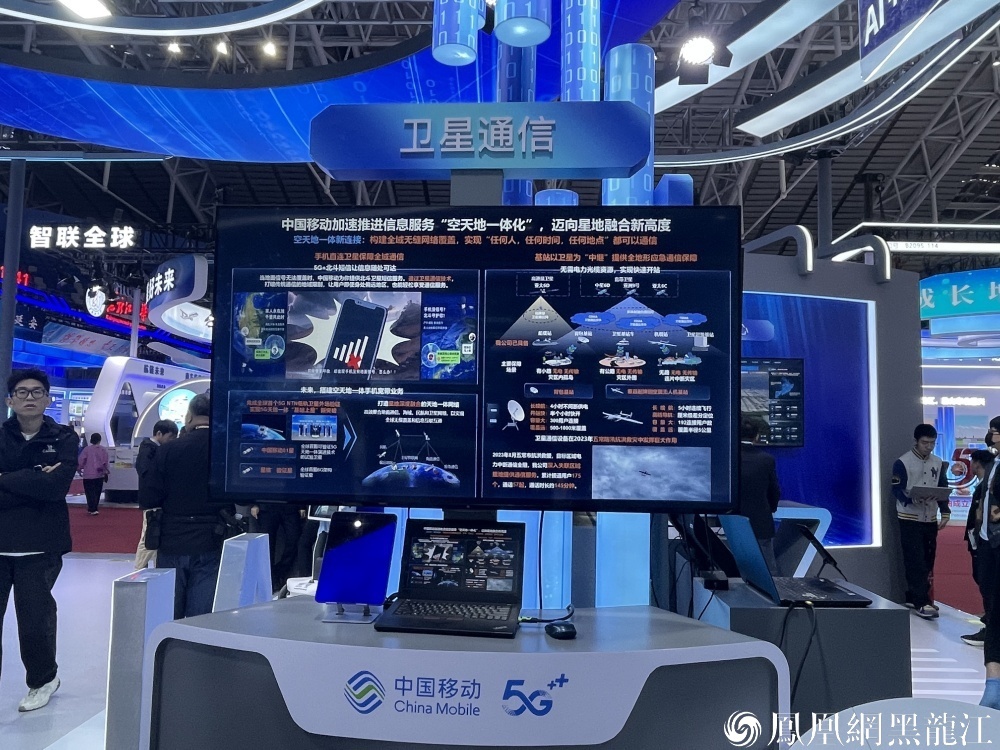 振兴龙江展区：300㎡空间展现跨越传统与未来产业图谱