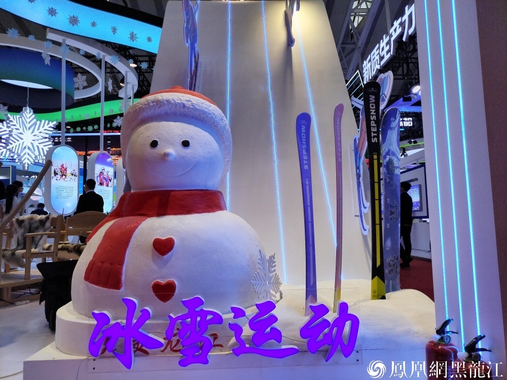 振兴龙江展区：300㎡空间展现跨越传统与未来产业图谱