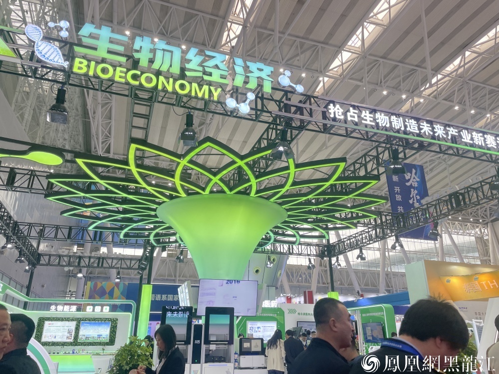 振兴龙江展区：300㎡空间展现跨越传统与未来产业图谱