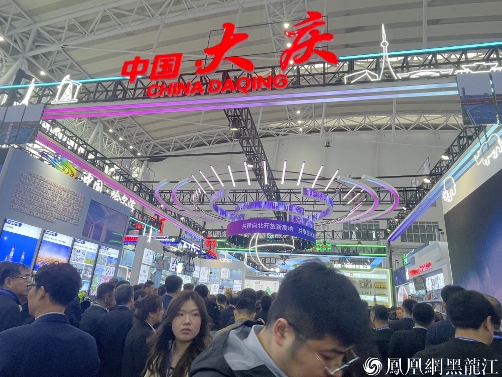 哈洽会主题市首秀｜油城解锁“新质密码”：1357体系奏响中国式现代化强音