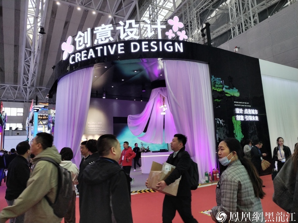 振兴龙江展区：300㎡空间展现跨越传统与未来产业图谱