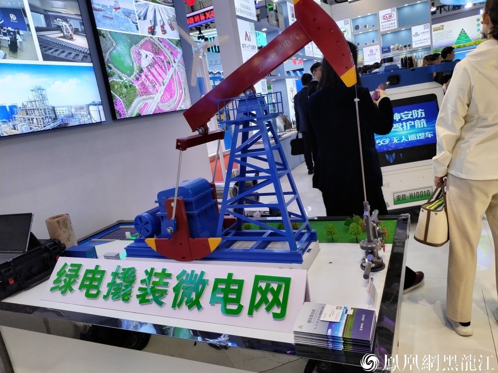哈洽会主题市首秀｜油城解锁“新质密码”：1357体系奏响中国式现代化强音