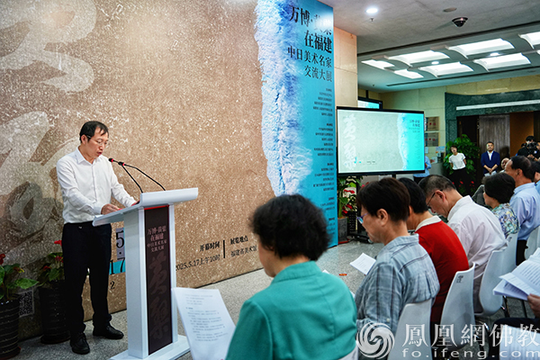 千年交流史的当代回响！万博&middot;黄檗在福建——中日美术名家交流大展在福州开幕