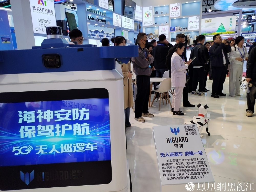 哈洽会主题市首秀｜油城解锁“新质密码”：1357体系奏响中国式现代化强音