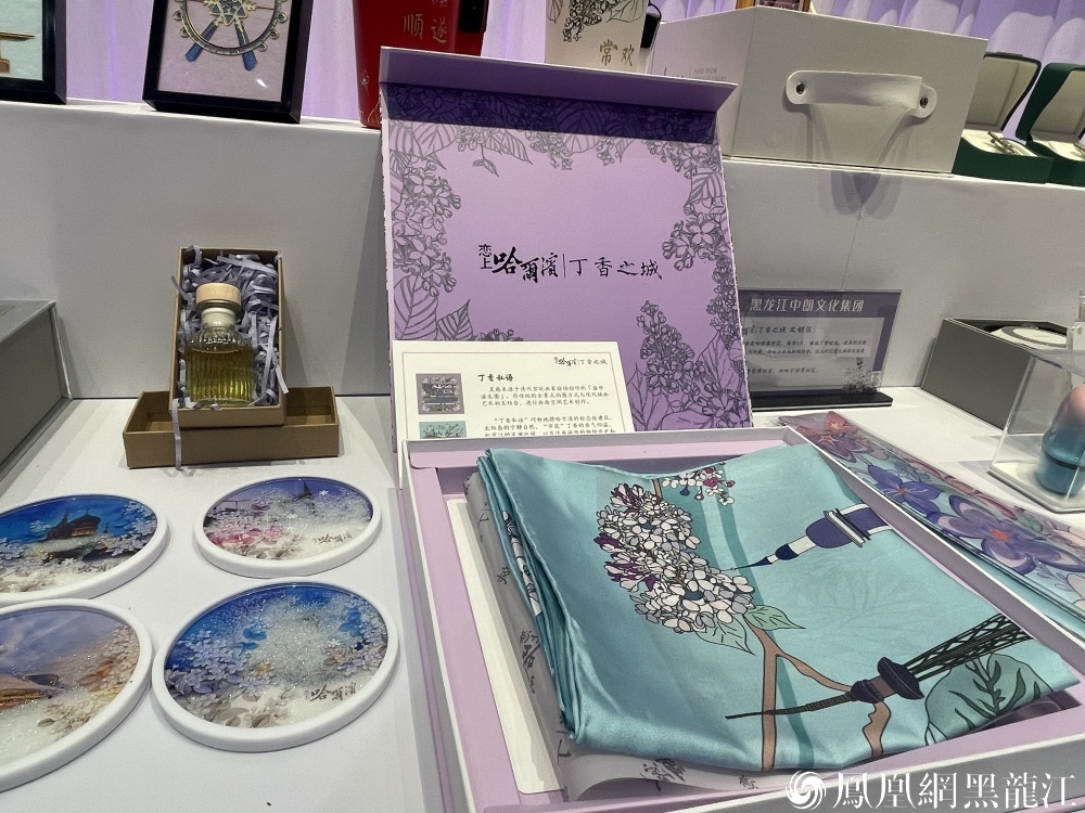 振兴龙江展区：300㎡空间展现跨越传统与未来产业图谱