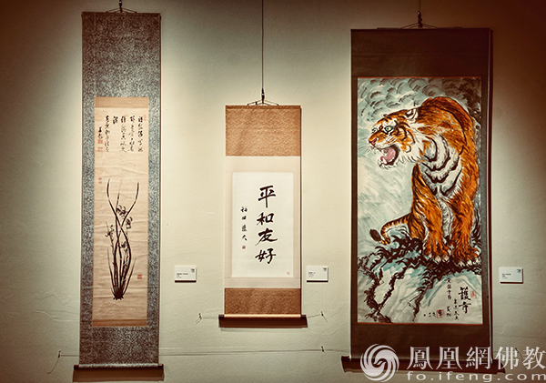 日本前首相福田康夫书法作品及日本黄檗宗珍藏书画作品
