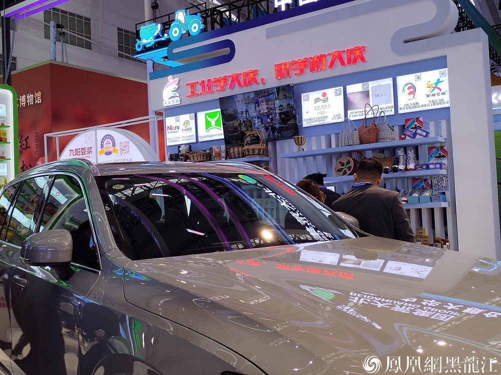 哈洽会主题市首秀｜油城解锁“新质密码”：1357体系奏响中国式现代化强音