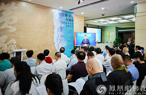 陈泳致辞：黄檗文化让中日民间交流延绵至今｜万博&middot;黄檗在福建