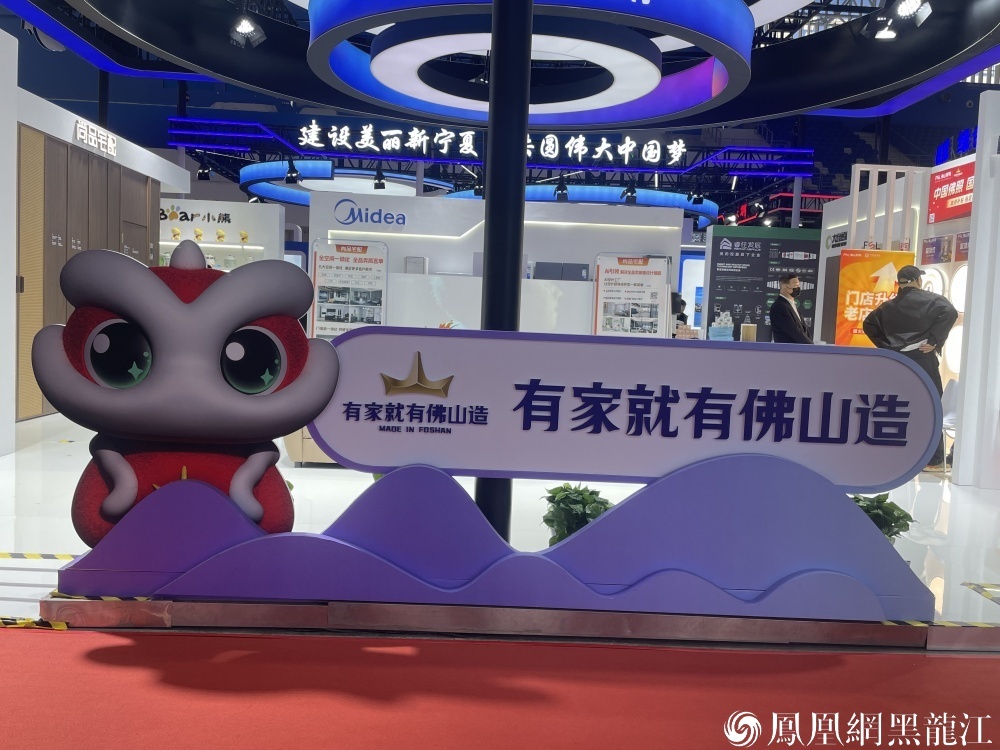 哈洽会助力“粤贸全国” 广东龙江携手构建经贸合作新版图