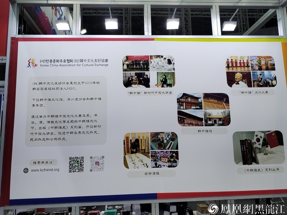 28年“全勤”哈洽会，韩国展团经贸之旅太酷啦！