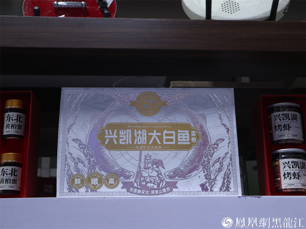 石墨为笔 江湖入画 鸡西市哈洽会上展出开放发展新长卷