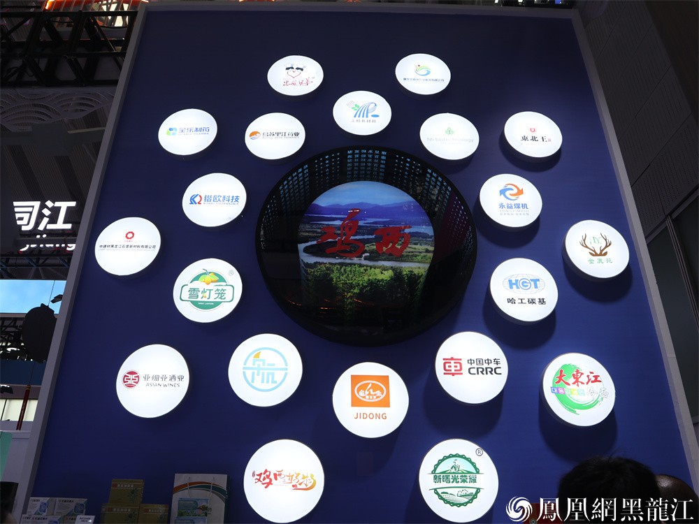 石墨为笔 江湖入画 鸡西市哈洽会上展出开放发展新长卷