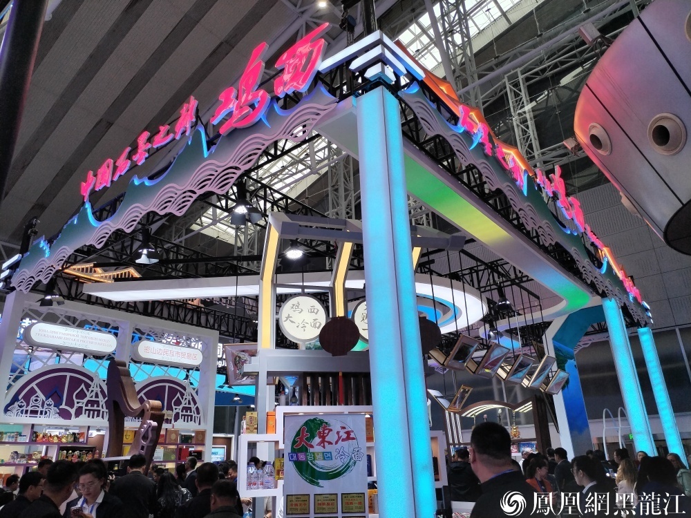 石墨为笔 江湖入画 鸡西市哈洽会上展出开放发展新长卷