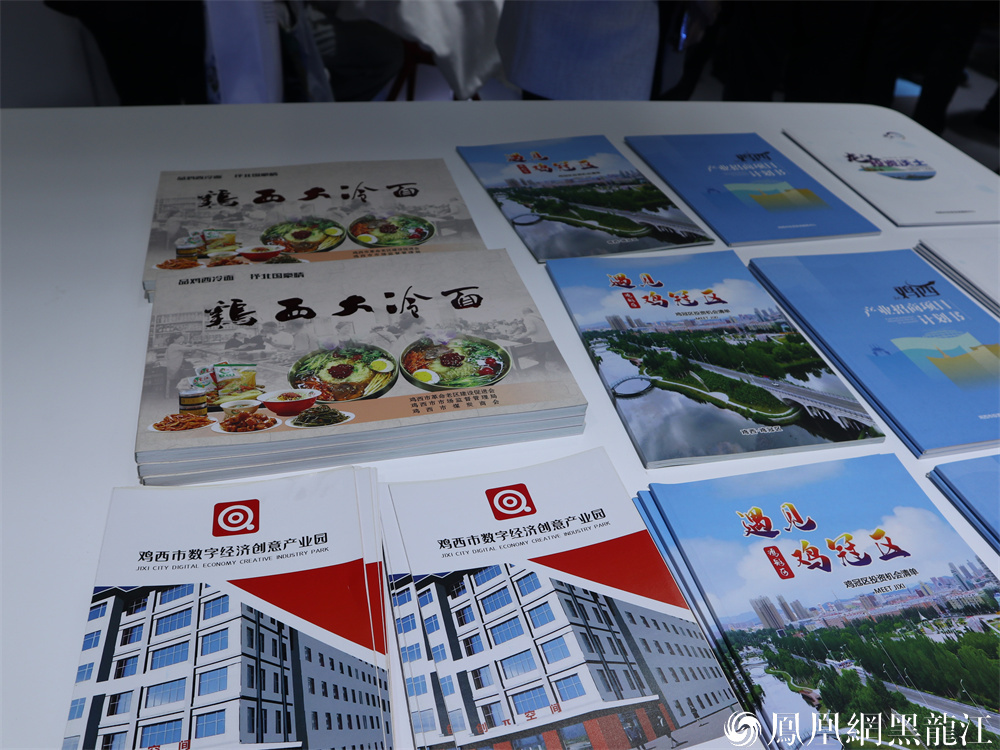 石墨为笔 江湖入画 鸡西市哈洽会上展出开放发展新长卷