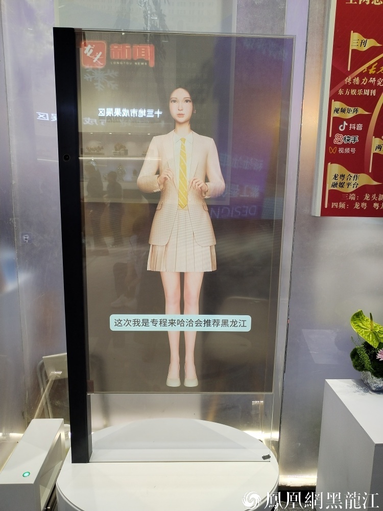 冰雪与丁香的交响： 哈洽会创意设计展写活龙江“新叙事”