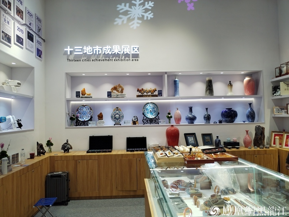 冰雪与丁香的交响： 哈洽会创意设计展写活龙江“新叙事”