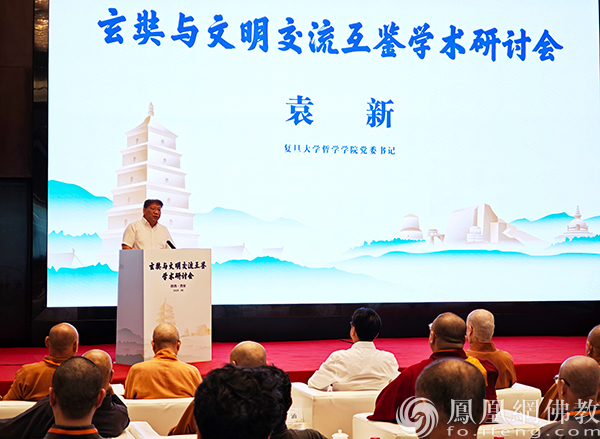 袁新：玄奘五万里西行路，是用虔诚信念铺就的文明对话之路