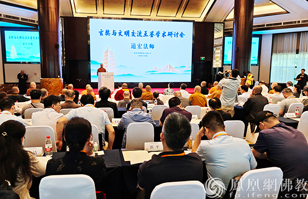 道宏法师：玄奘西行是推动佛教中国化达到高峰的壮丽历程