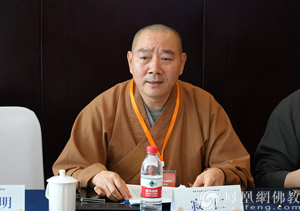 寂仁法师：玄奘西行是丝路文明互鉴的典范 | 玄奘与文明交流互鉴学术研讨会