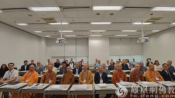 饮水思源 鉴古知今：东北三老弘法事迹座谈会在香港中文大学圆满举行