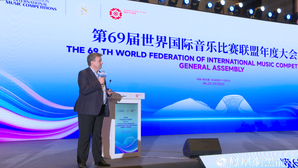 联盟秘书长弗罗里安·瑞姆主持仪式