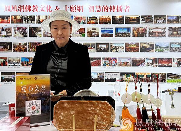 古典韵味与时尚感齐飞！中岩古石助力佛教公益慈善事业