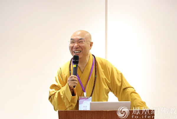 宽运法师：佛教强调孝道，分小中大三个层次 | 第二届粤港澳大湾区宗教文化论坛开幕致辞