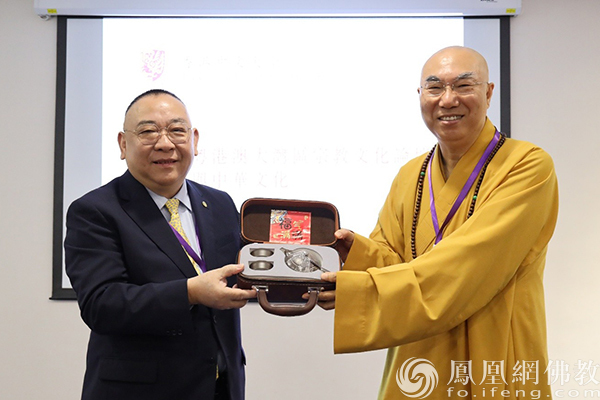 宽运法师：佛教强调孝道，分小中大三个层次 | 第二届粤港澳大湾区宗教文化论坛开幕致辞