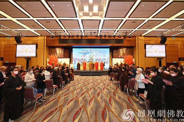 薪火相传八十载 慈悲济世润香江：香海正觉莲社创社80周年系列活动圆满举行