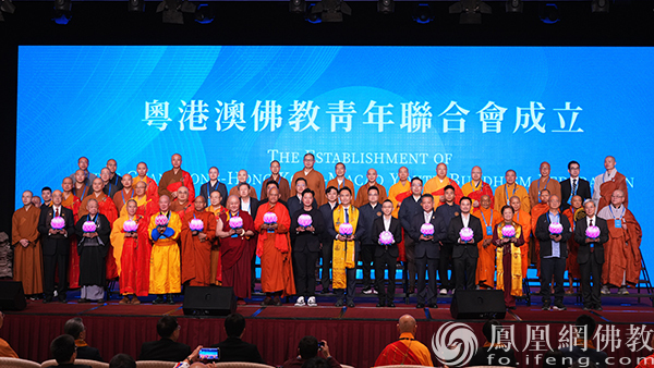 首屆澳門佛教青年國際論壇暨2025粵港澳大灣區碩博法師懇談會在澳門開幕