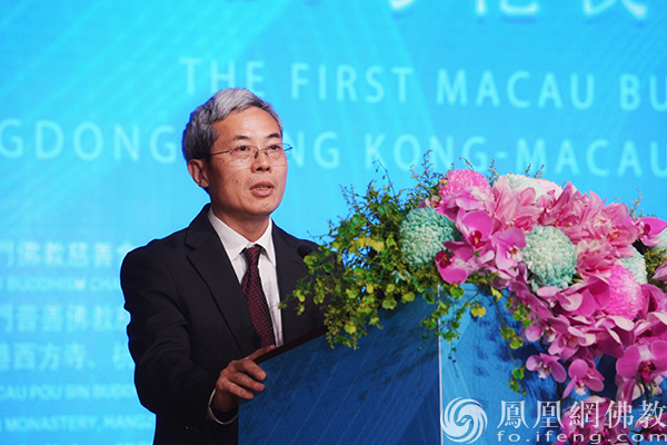 首屆澳門佛教青年國際論壇暨2025粵港澳大灣區碩博法師懇談會在澳門開幕