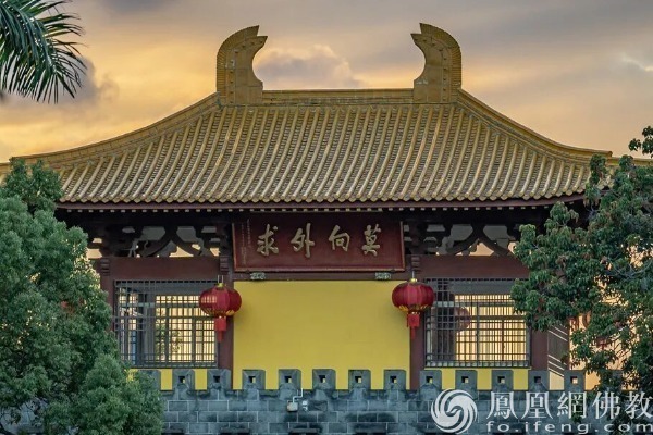 图片来源:凤凰网佛教文化 摄影:净知法师