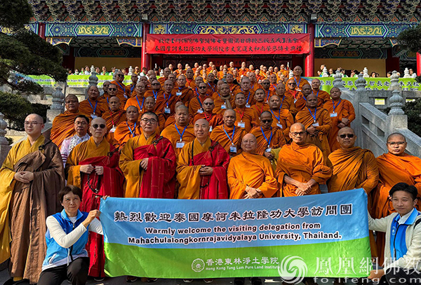 实至名归！宽运法师荣膺泰国摩诃朱拉隆功大学荣誉博士