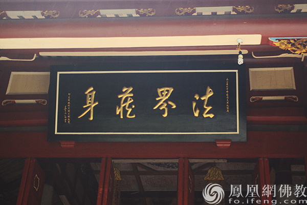 释本性：中国历代高僧从严治教事迹——精进勇猛