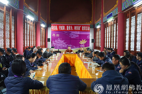 大理崇圣寺组织召开专题学习会，传达贯彻全国两会精神