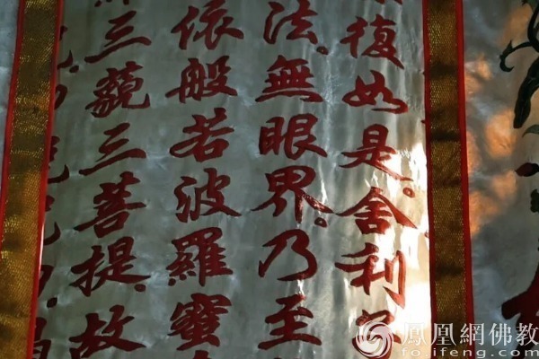 图片开始：网释教文化 影相：耀弘法师