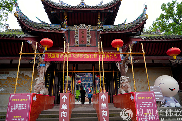 穿越千年!国度非遗第847届宝顶香会节开幕