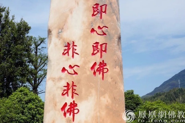 图片来源：网佛教文化 摄影：十愿