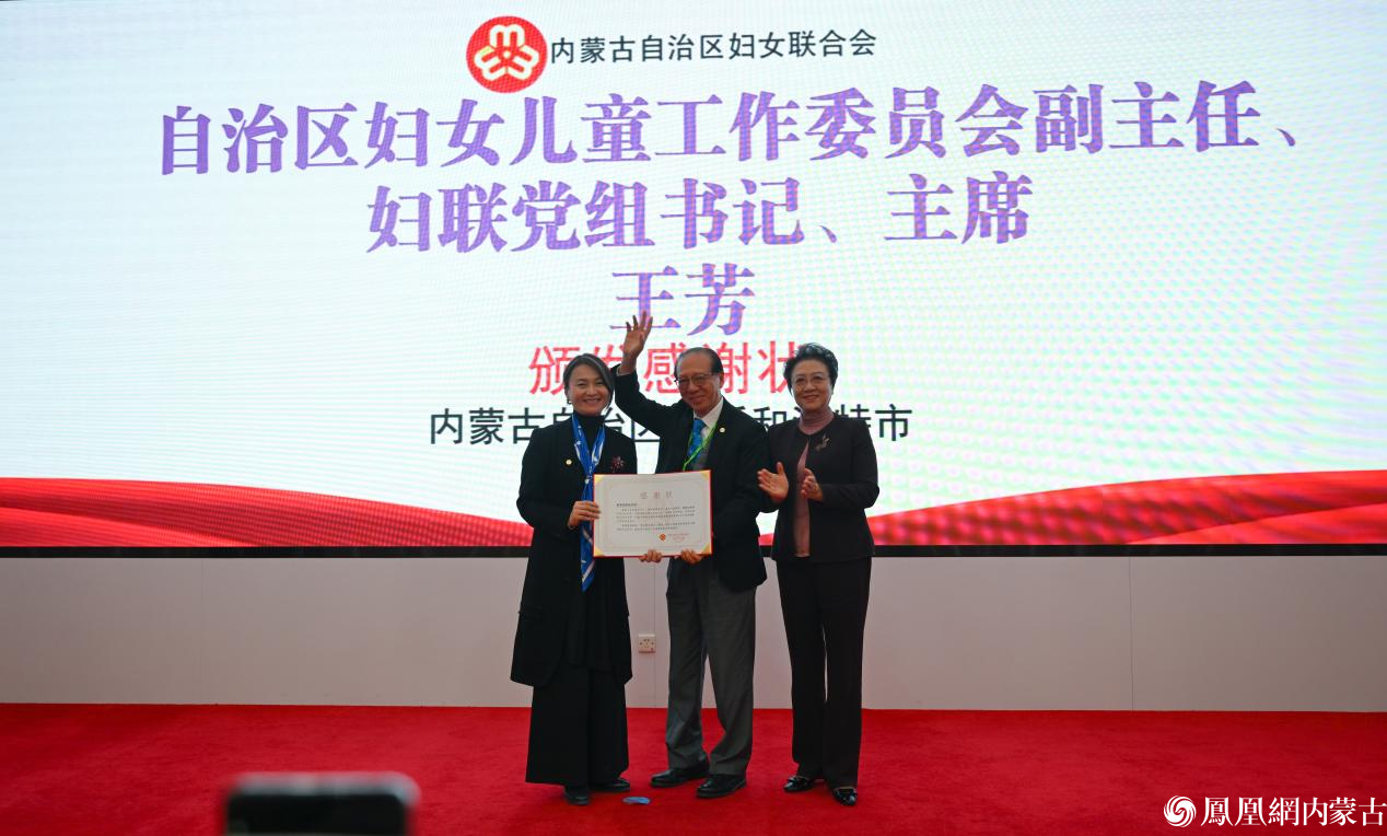 2026年香港海鸥助学团为内蒙古300名困境学子捐资90万元