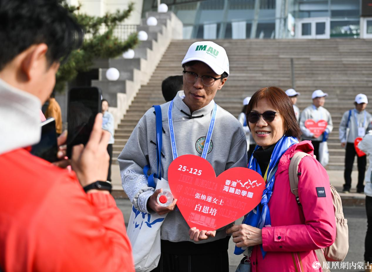 2026年香港海鸥助学团为内蒙古300名困境学子捐资90万元