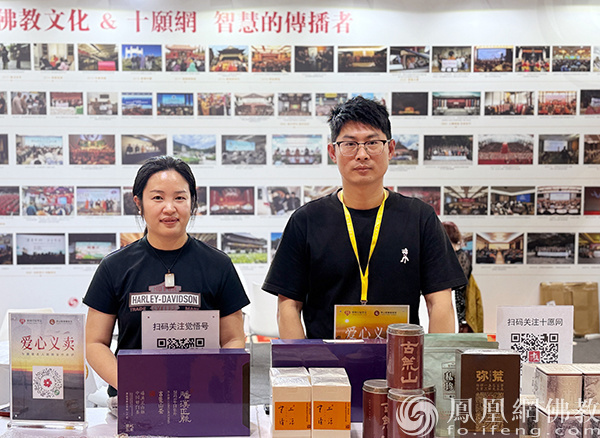 善行如茶，历久弥香！古荒山再助佛教公益慈善事业